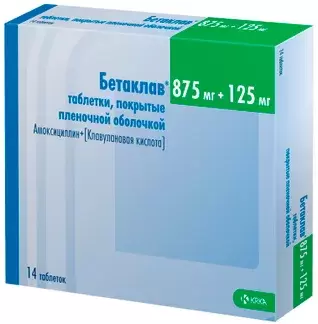 Бетаклав 875мг/125мг №14 бүрхүүлтэй шахмал KRKA