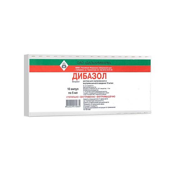 Дибазол 1%-5мл №10 Best pharma