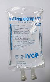 Натри хлорид 0.9%-500мл дуслын шингэн Айвико
