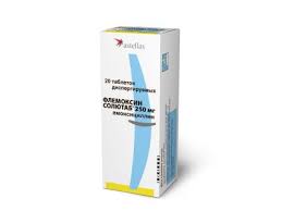 Флемоксин солютаб 250мг №20 уусдаг шахмал Astellas Pharma