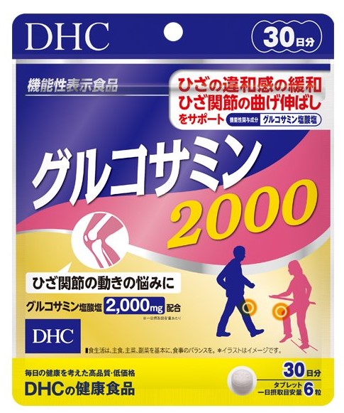 DHC Глюкозамин 2000 №180