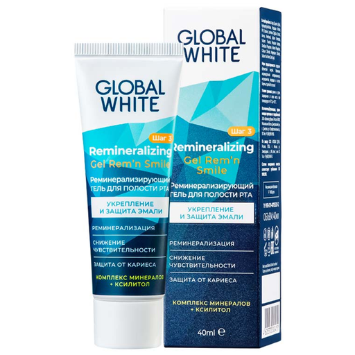 Global White Шүд эрдэсжүүлэгч түрхлэг 40мл /Remineralizing gel/