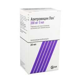 [100030] Азитромицин 200мг/5мл хөвмөл Sandoz - Sandoz Pharmaceuticals d.d (SVN)