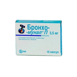 [100283] Бронхо-мунал 3.5мг №10 капсул Sandoz - Sandoz Pharmaceuticals d.d (SVN)