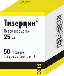 [100845] Левомепромазин 25мг №50 Монгол Эм Импекс Концерн - DMP Healthcare Ltd (IND)