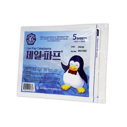 [500916] Наалт пингвинтэй хүйтэн 14см/10см №5 Ази фарм - Азифарма ХХК